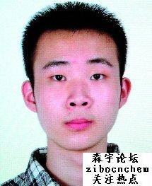 森宇論壇--關(guān)注社會熱點(3)-藥家鑫、李剛姐現(xiàn)象