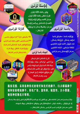 高效宣傳單設(shè)計(jì)圖，一站式廣告設(shè)計(jì)代理服務(wù)