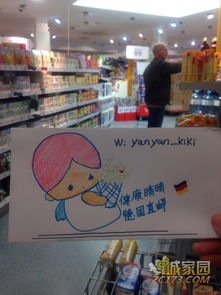 德國代購 優(yōu)質(zhì)奶粉與母嬰用品的選擇與信賴