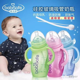 讓寶媽放心使用的奶瓶——安兒欣專注母嬰用品，守護(hù)健康新起點(diǎn)